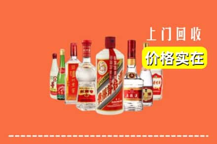 西安碑林区回收烟酒