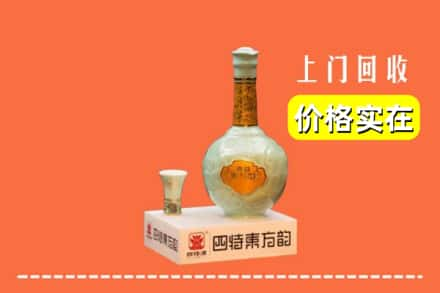 西安碑林区回收四特酒