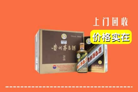 西安碑林区回收彩釉茅台酒